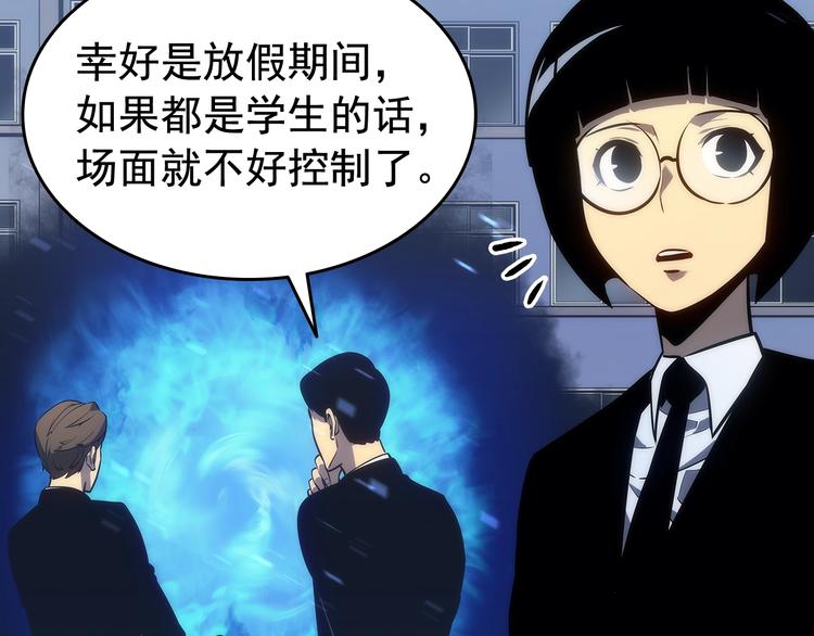 第124话 再战神庙96