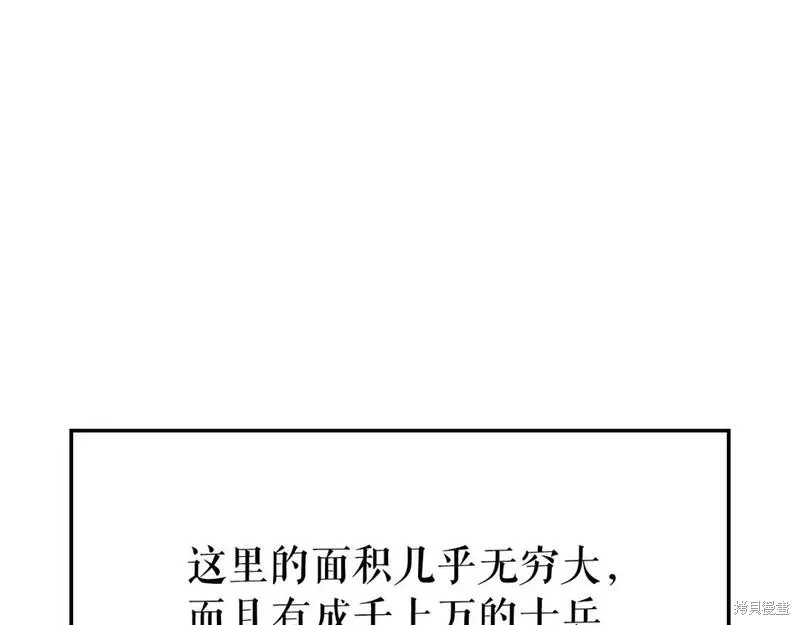 番外844