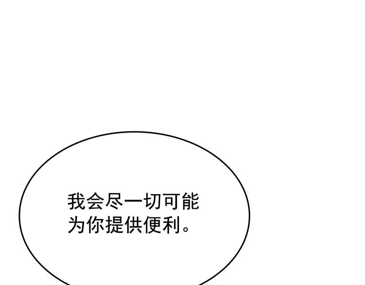 第121话 误会118
