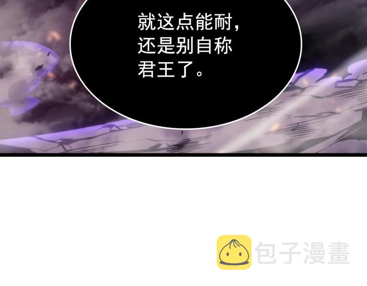 第164话 复活236