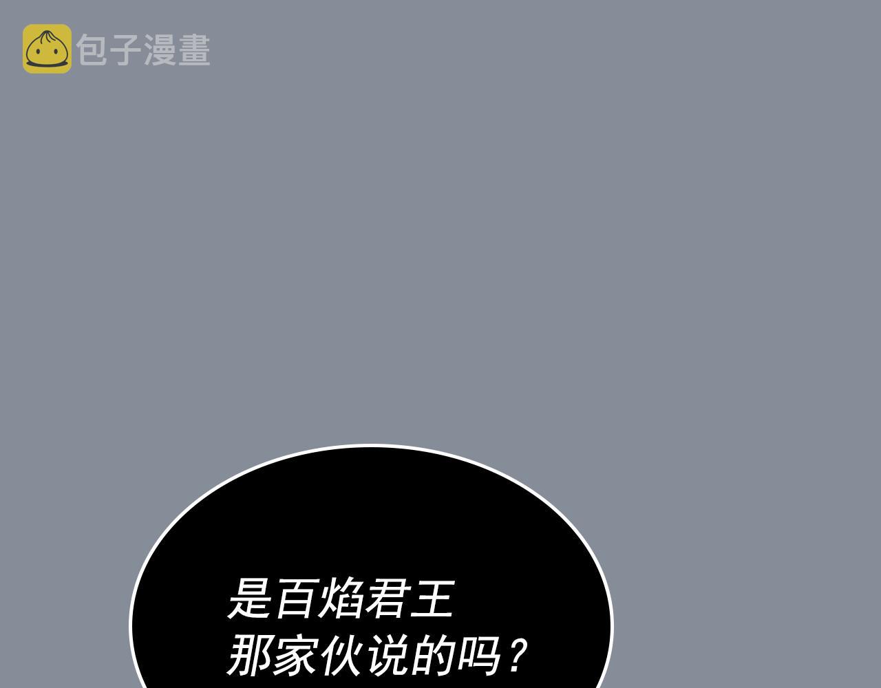 第177话 请求47