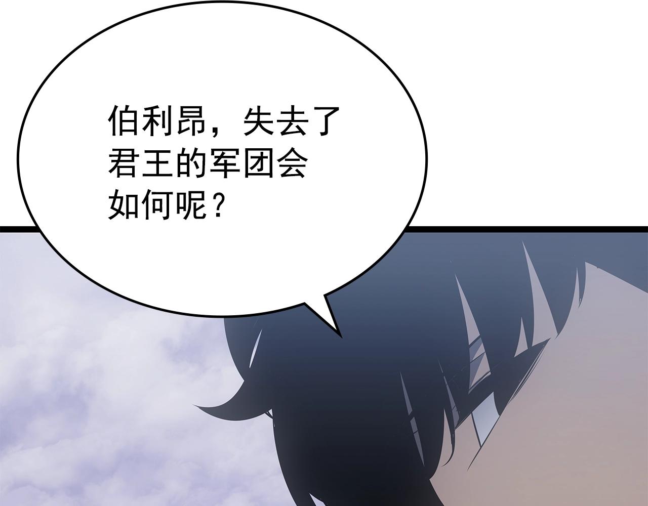 第169话 龙帝86