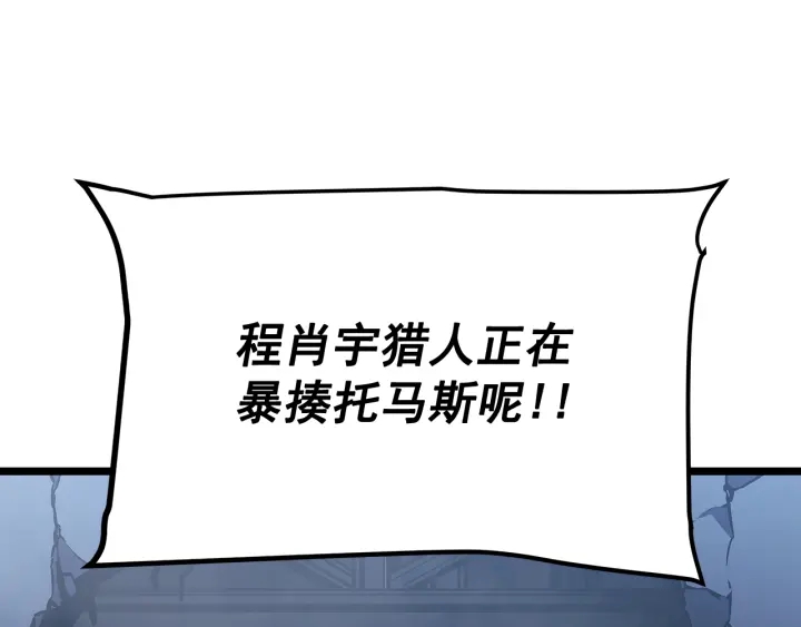 第147话 一拳接一拳122