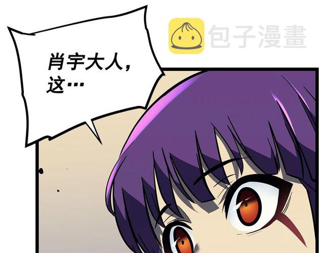 第88话 影子互换63