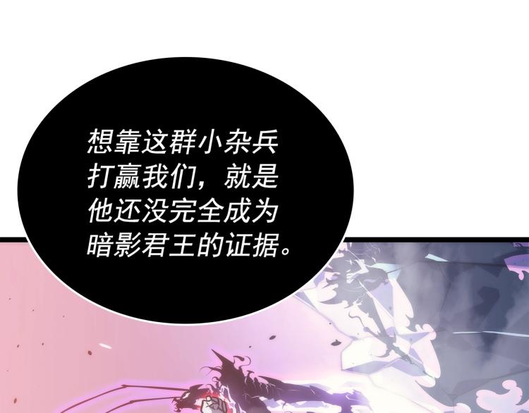 第160话 落幕150
