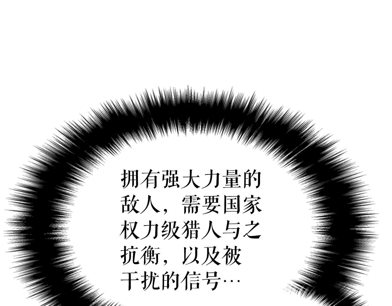 第156话 发疯的野兽176