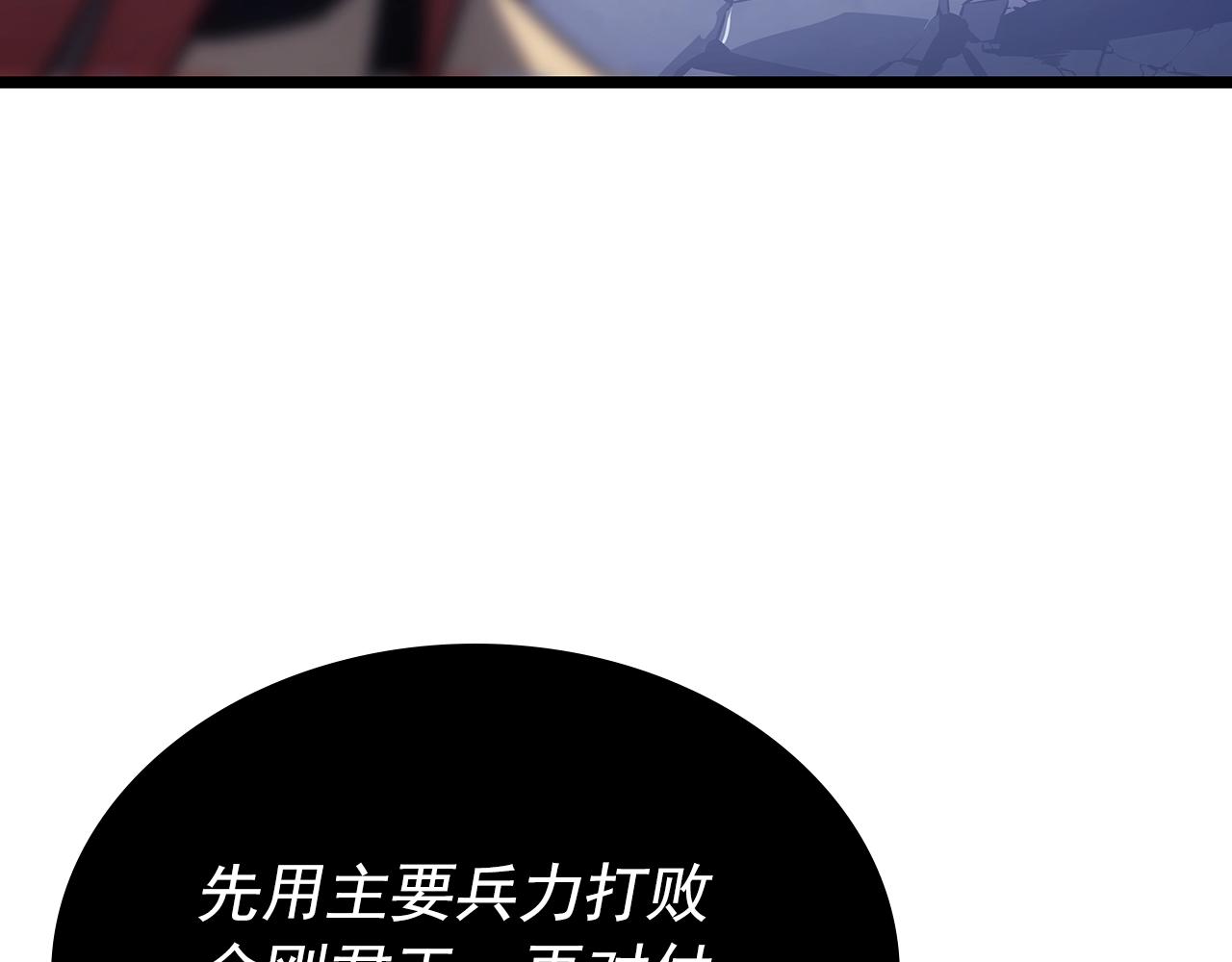 第173话 龙惧126