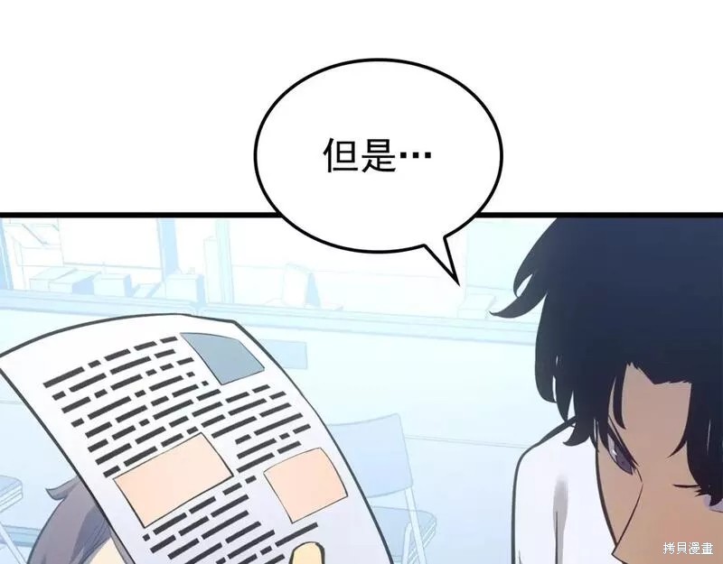 番外1194