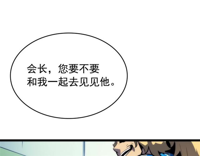 第83话 借用恶魔女112