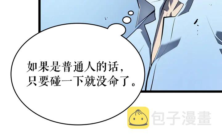 第113话 入会测试142