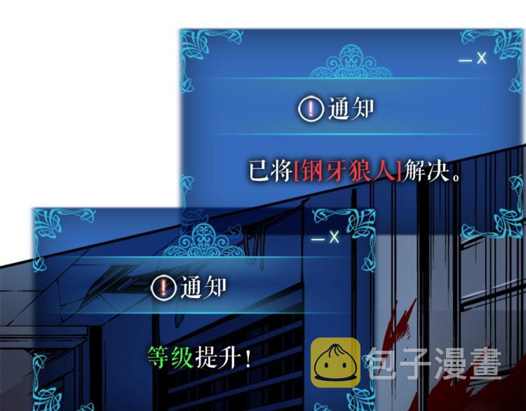 第13话 单人solo狼人138