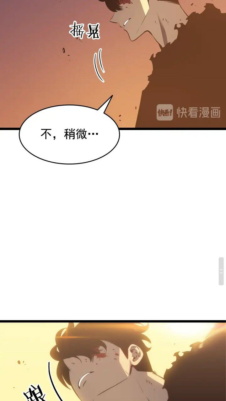 第131话 巨人之威27