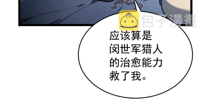 第115话 力量来源171