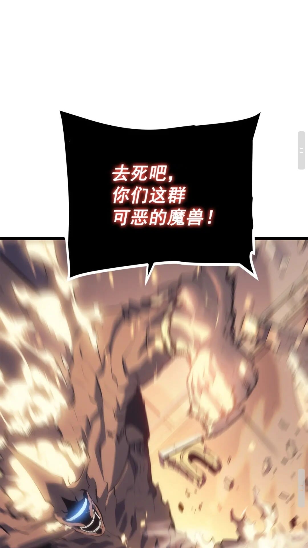 第140话 父亲的消息39