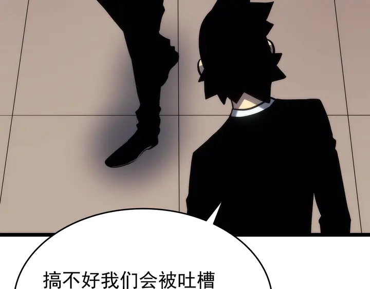 第116话 异常11