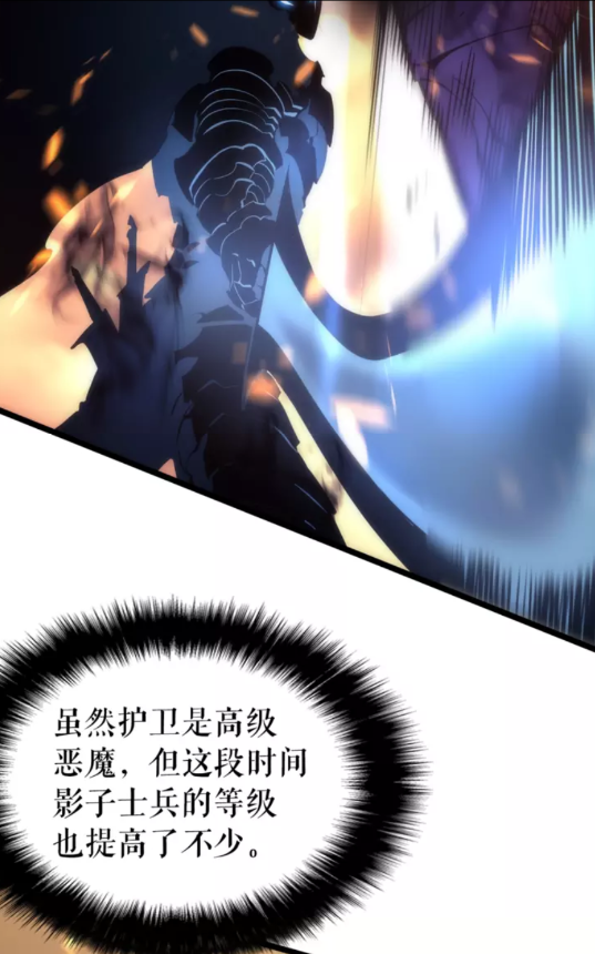 第58话 火神65