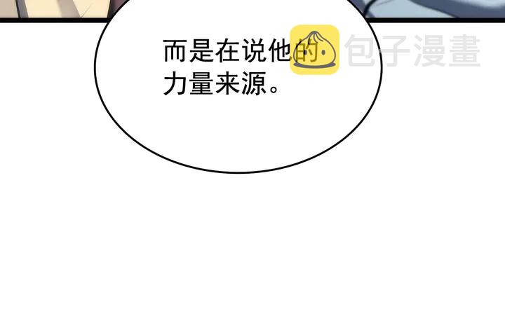 第115话 力量来源42