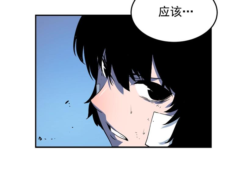 第4话 “神”125