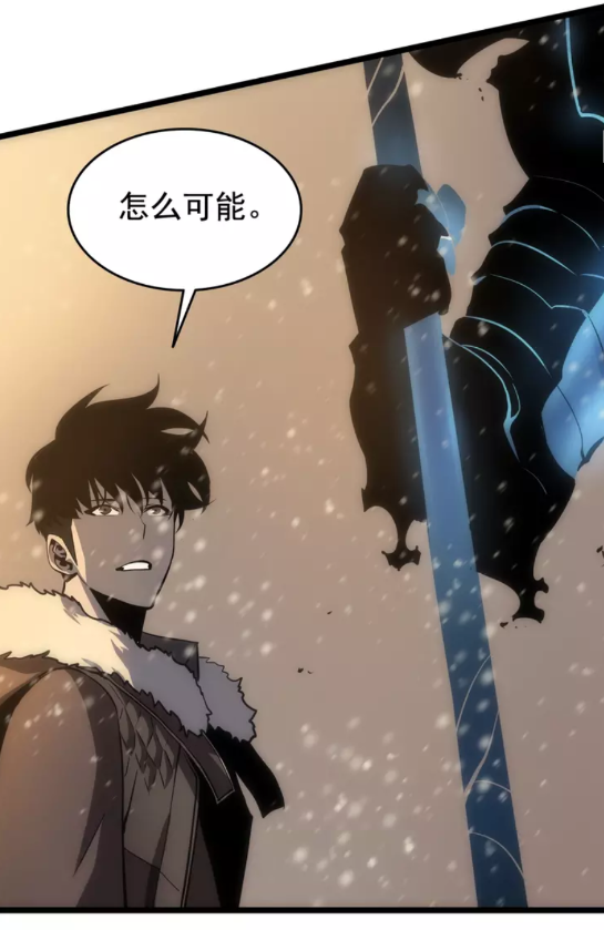 第54话 王者艾恩18