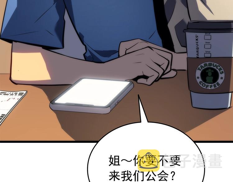 第121话 误会163