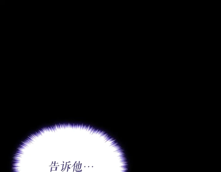 第115话 力量来源181