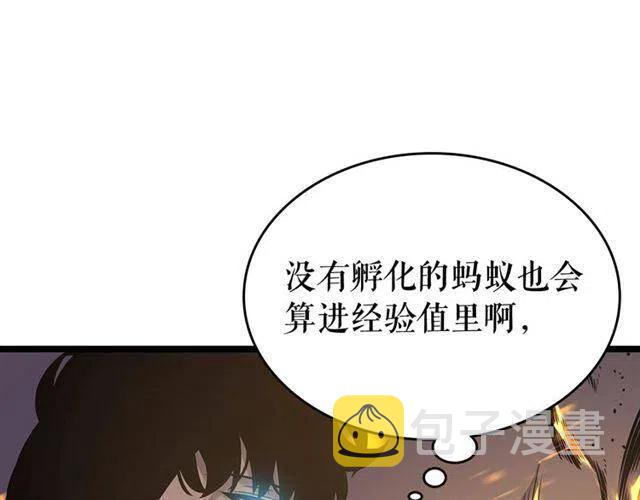 第105话 提取，解除139