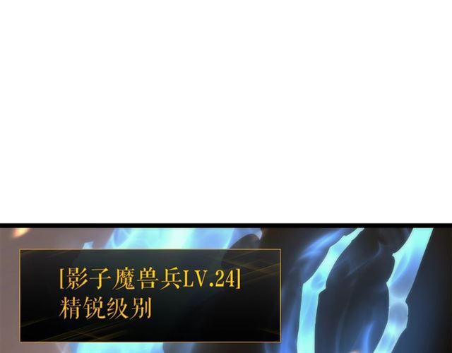第81话 恶魔贵族59
