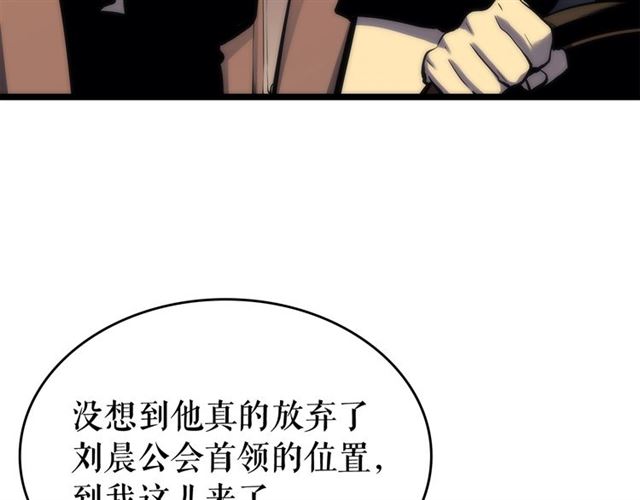 第80话 上岸的蚂蚁46