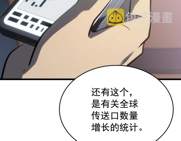 第121话 误会86