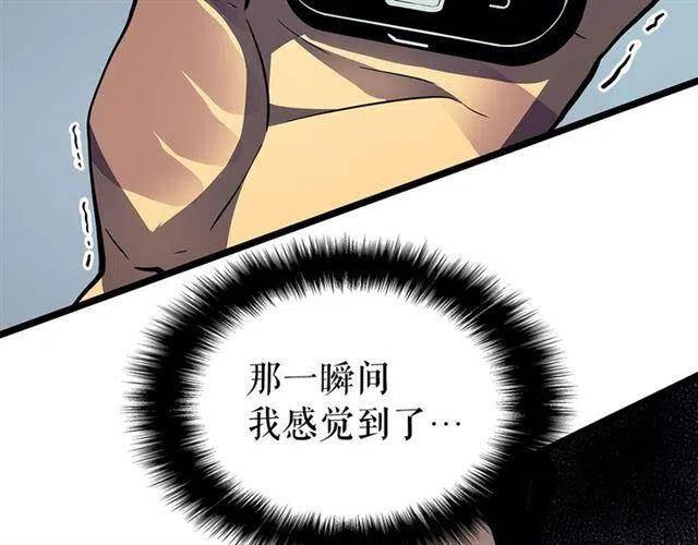 第94话 进化的蚂蚁261