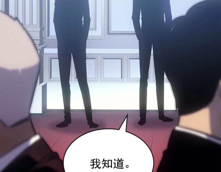 第168话 战争的真相244
