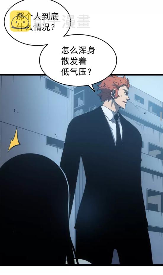 第55话 威胁我？31