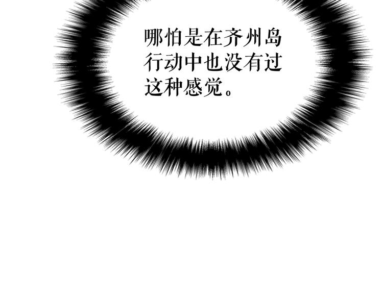 第157话 饥饿的君王18