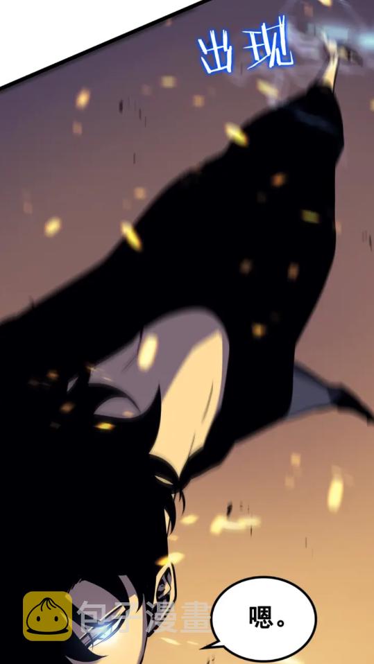 第74话 巫师之歌96