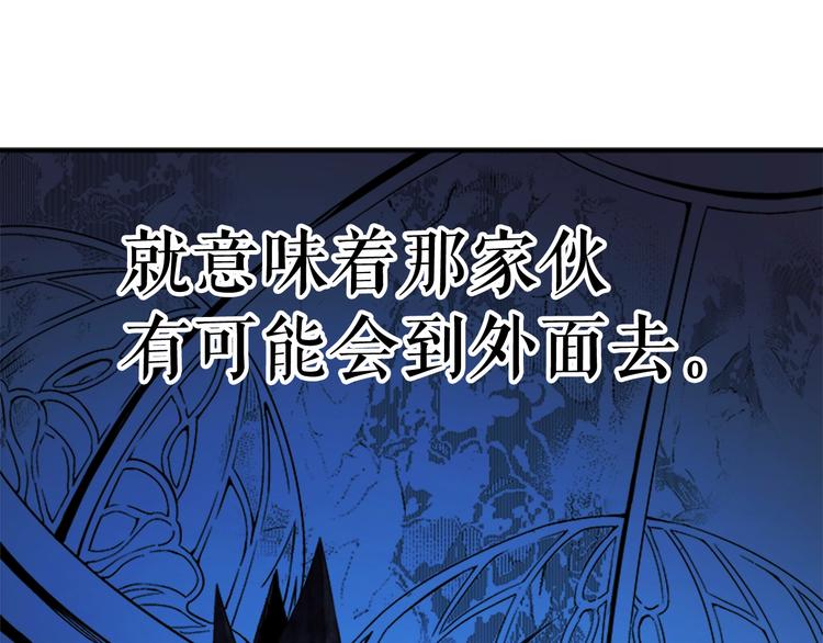 第8话 生命的祭坛148