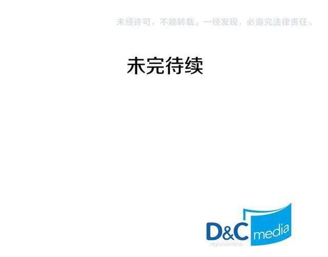 第94话 进化的蚂蚁272