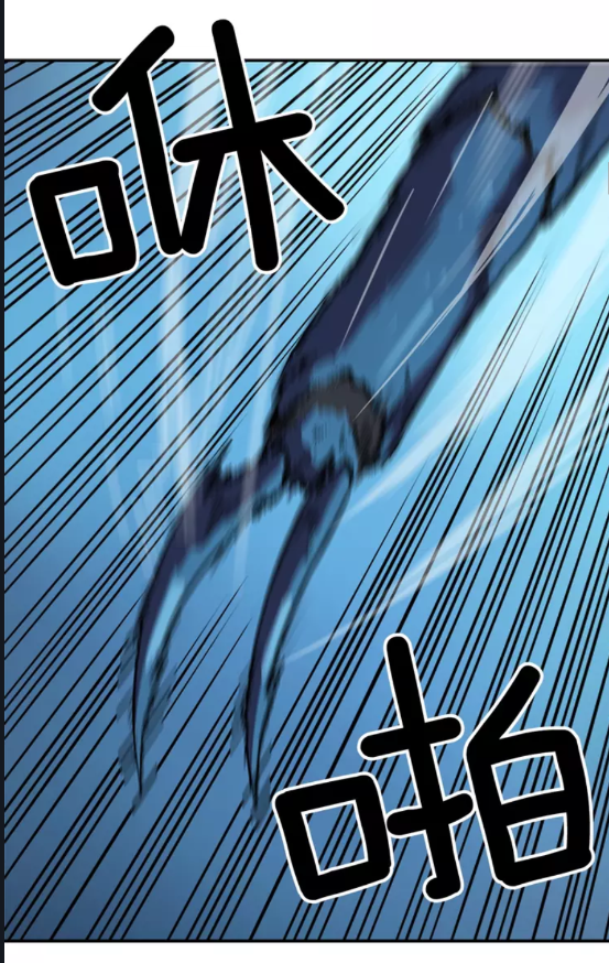 第22话 击杀！10
