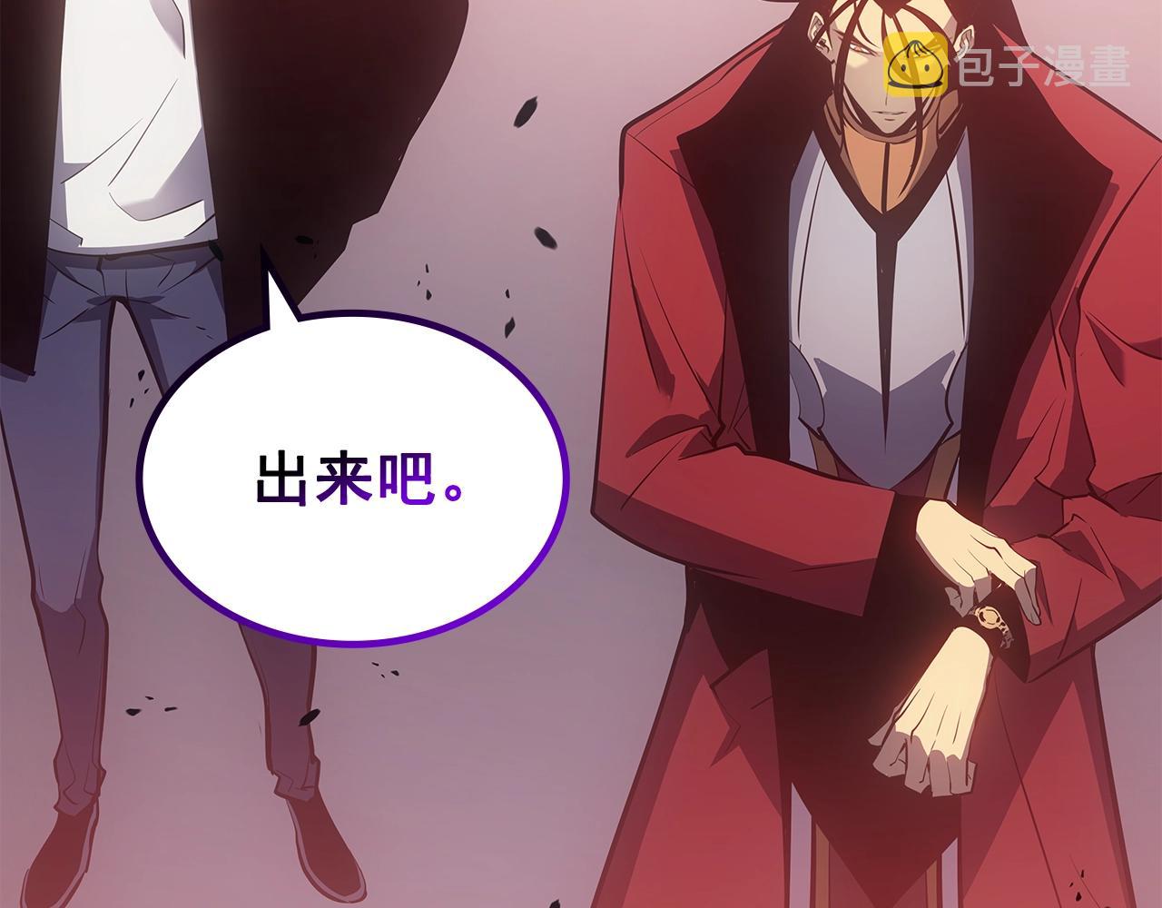 第169话 龙帝151