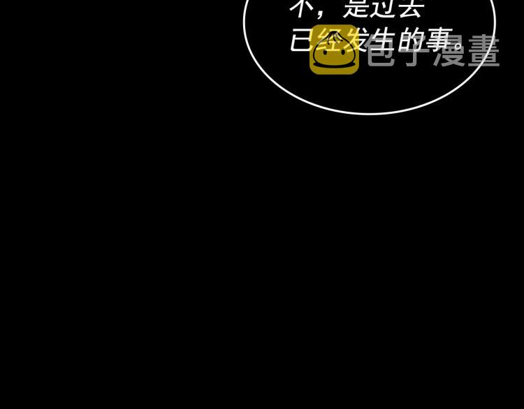 第163话 我就是你148