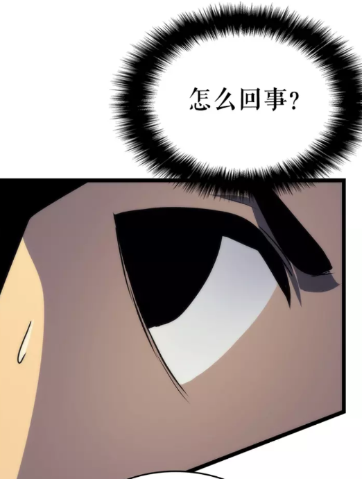 第91话 S级，对练！53