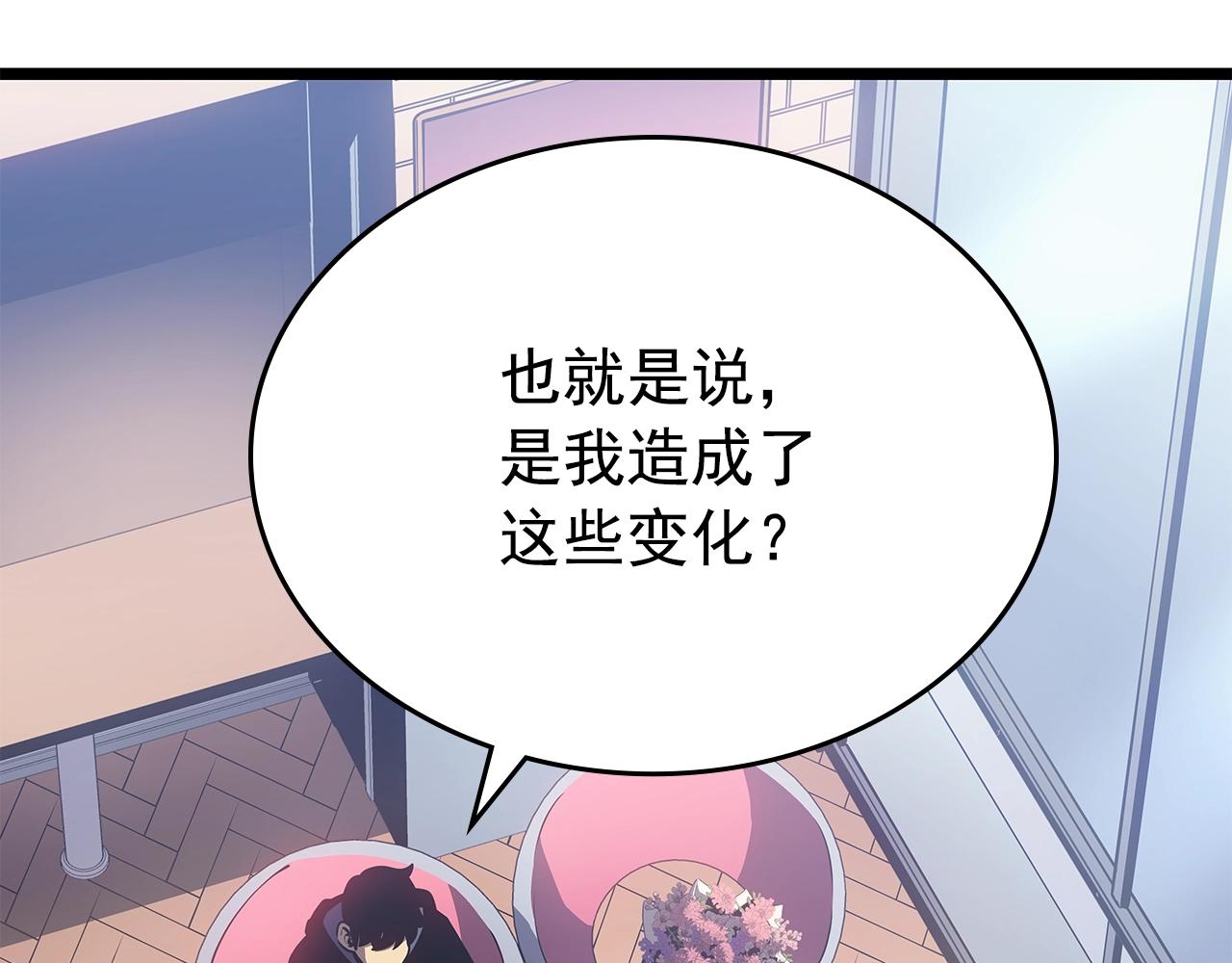 完结篇 留下来的理由99