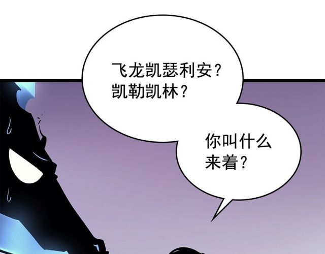 第88话 影子互换69