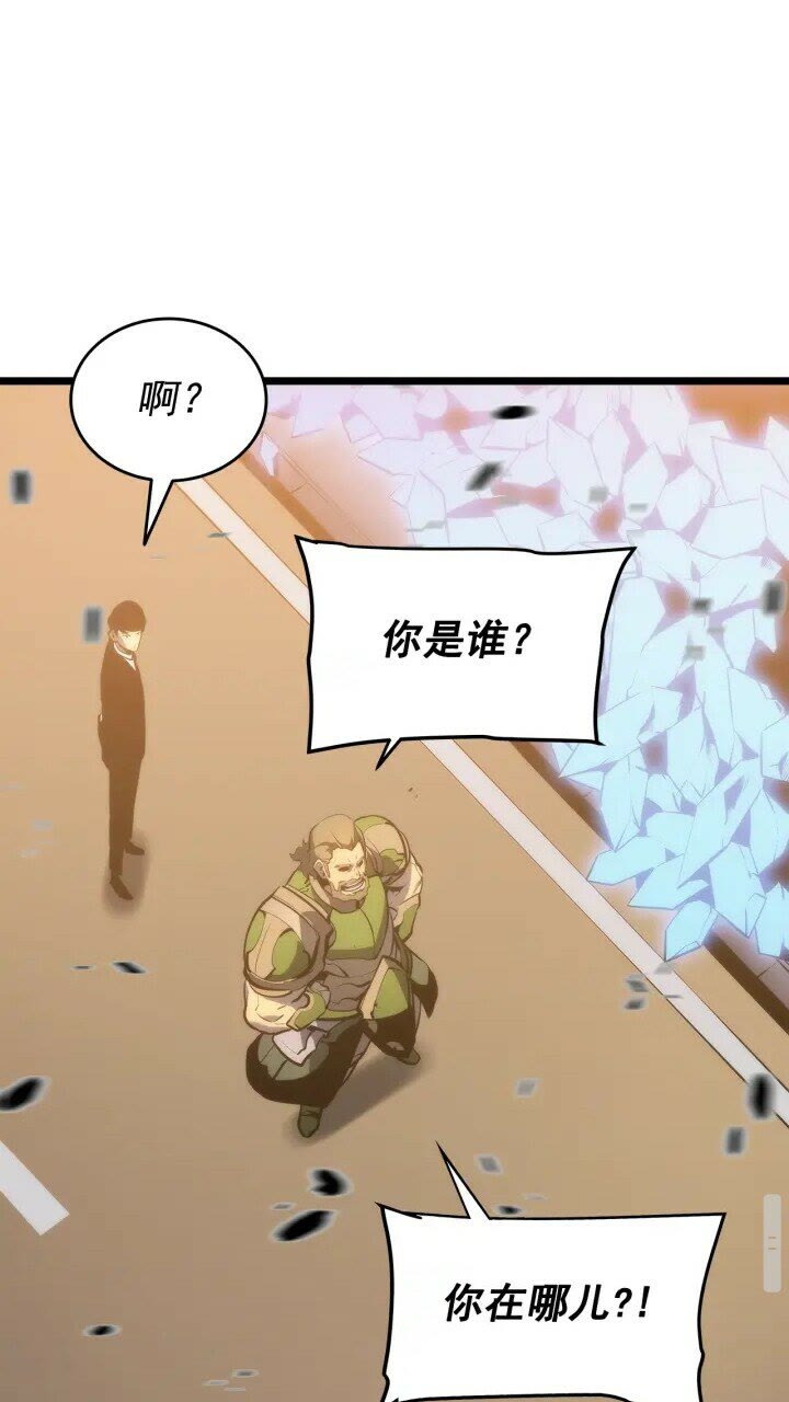 第131话 巨人之威40