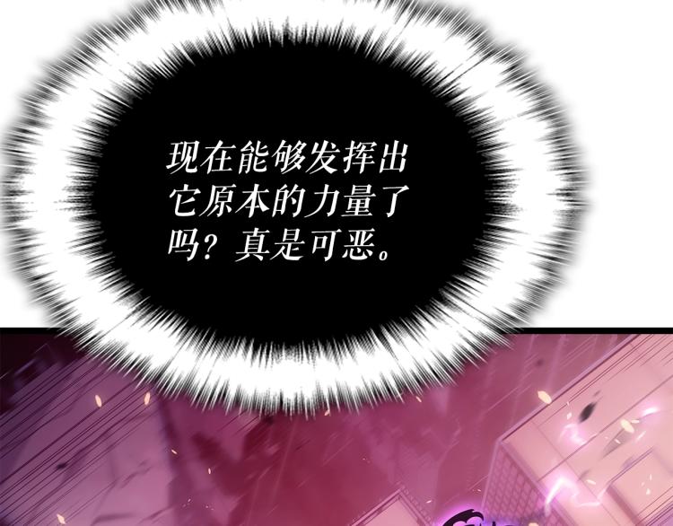 第165话 王的警告180