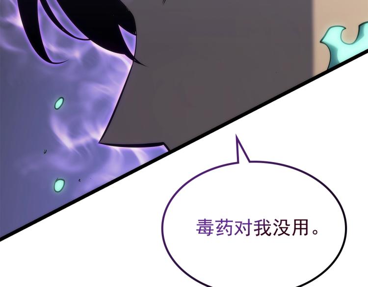 第160话 落幕103