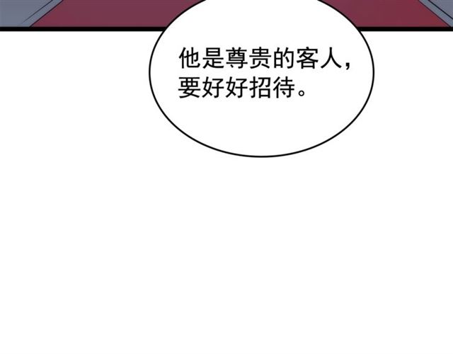 第83话 借用恶魔女147