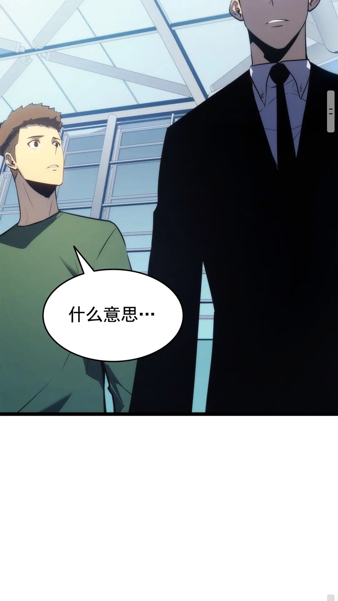 第139话 谁站在人类一方67
