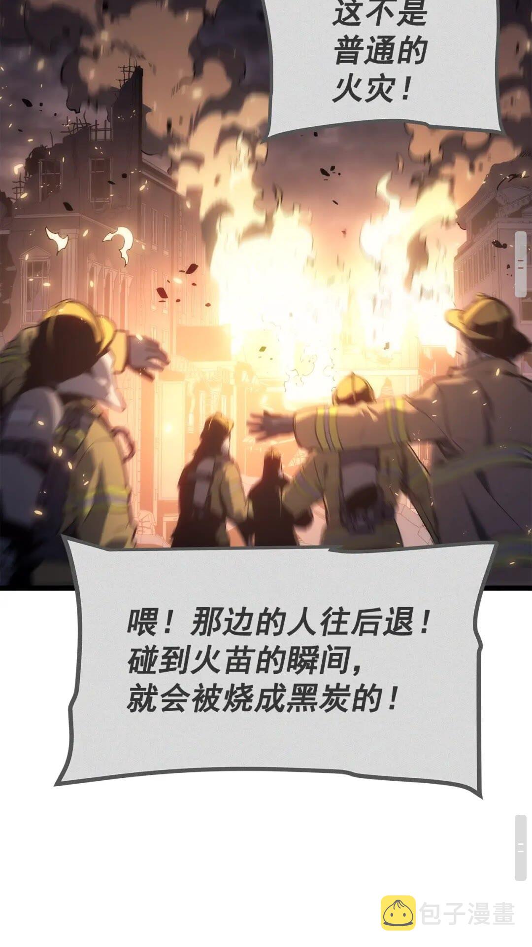 第140话 父亲的消息61