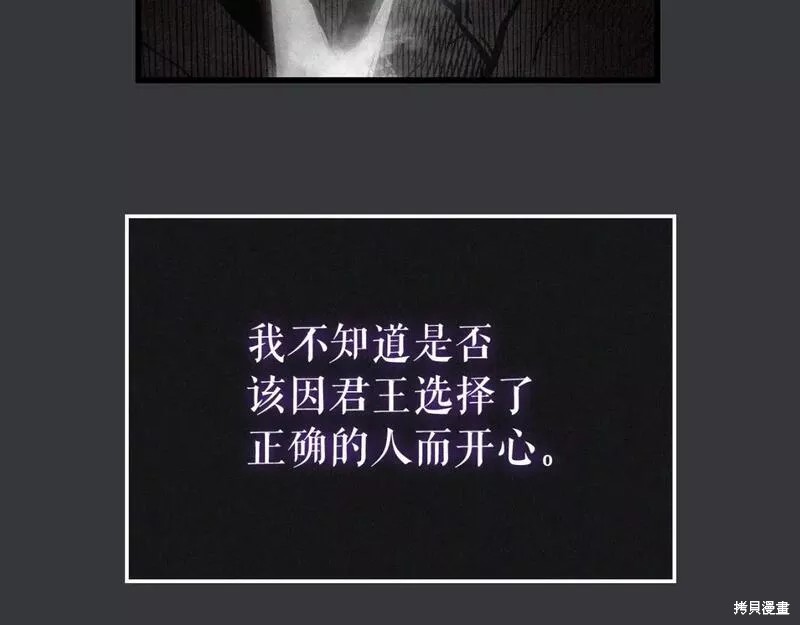 番外8288
