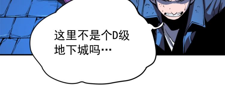 第5话 地下城的规则42